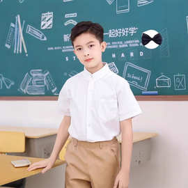 儿童白色衬衫表演服男童短袖白衬衣中小学生校服大男孩半袖夏上衣