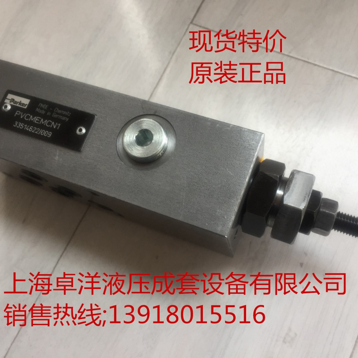 现货销售PARKER产品 PVCMEL1N147   PVCMEL1N147