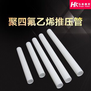 ���ķ��Ɖ����͸ߜ�ptfe���ķ���ϩ�ܾ��ķ���ϩ�Ɖ��܏S��
