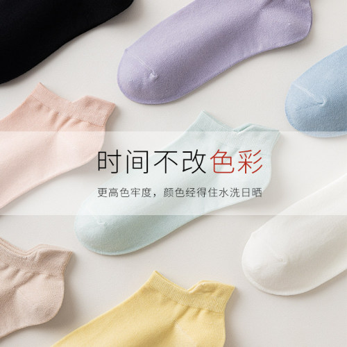 Zhejiang Zhuji Socks Short Socks Women's Summer Thin Women's Cotton Socks Sweat-absorbent Low-cut Shallow Mouth Summer Ins Trendy Summer Style