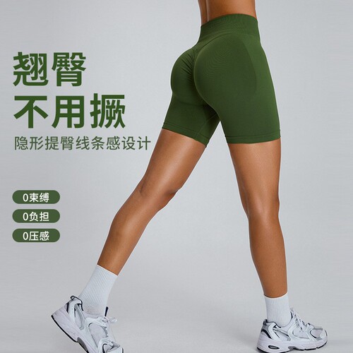 Eurasian seamless bare feeling butt-lifting yoga pants for women, quick-drying peach short sport shorts, tight running fitness three-quarter pants