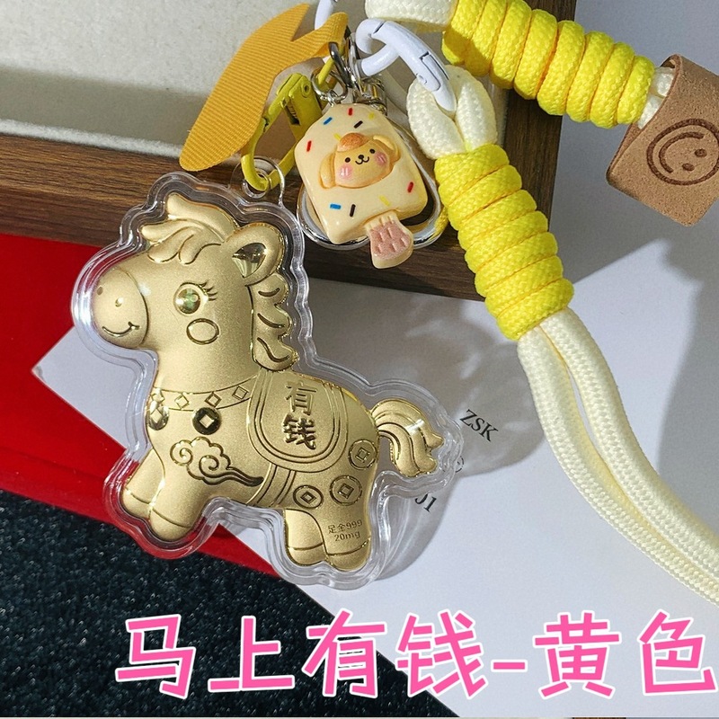 2026马年足金999马上有钱手机链挂绳黄金车钥匙扣包包挂件送女友|undefined