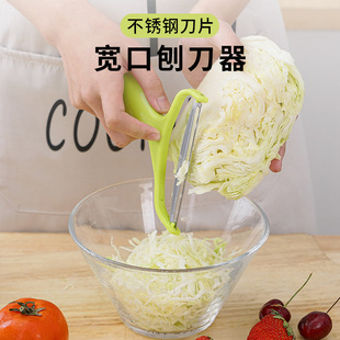 Fcm Certified Manufacturer Wholesale Coconut Grater Stainless Steel Fruit Peeling Knife Pp Handle Vegetable Grater Cabbage Grater