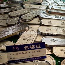 180度低熔点合金 180℃易熔合金低熔点合金 易容合金