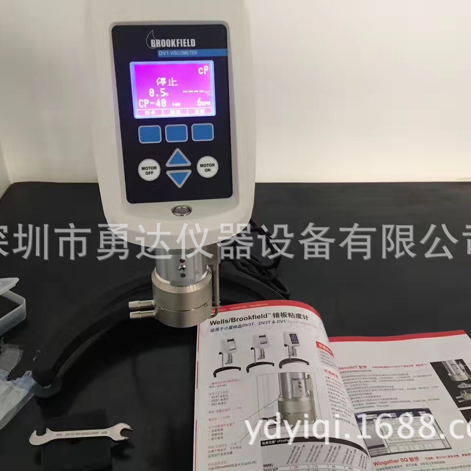 DV1MLVCP粘度计  美国博勒飞Brookfield粘度计 现货锥板粘度计