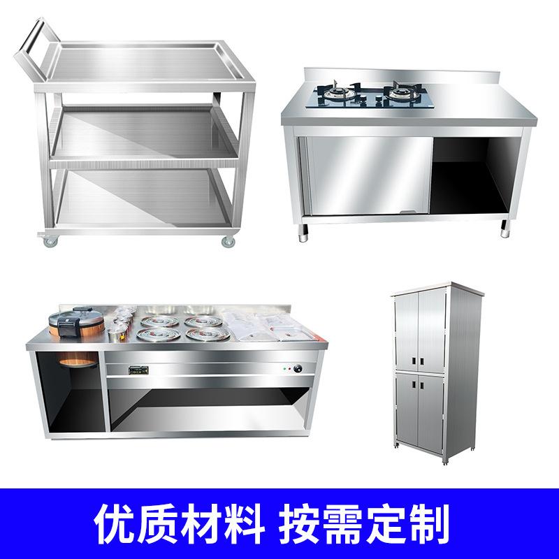 不锈钢保温售饭台商用快餐车食堂学校自助加热打菜台汤池定制加工|ms