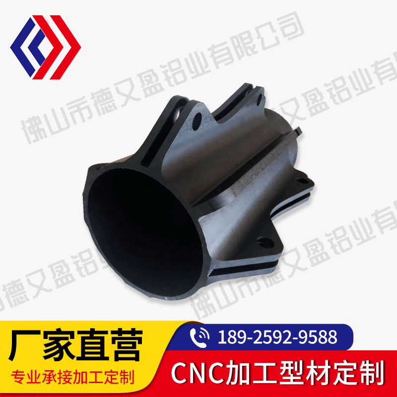 工业铝型材定制 CNC加工型材定制铝合金制品氧化铝型材厂家定制