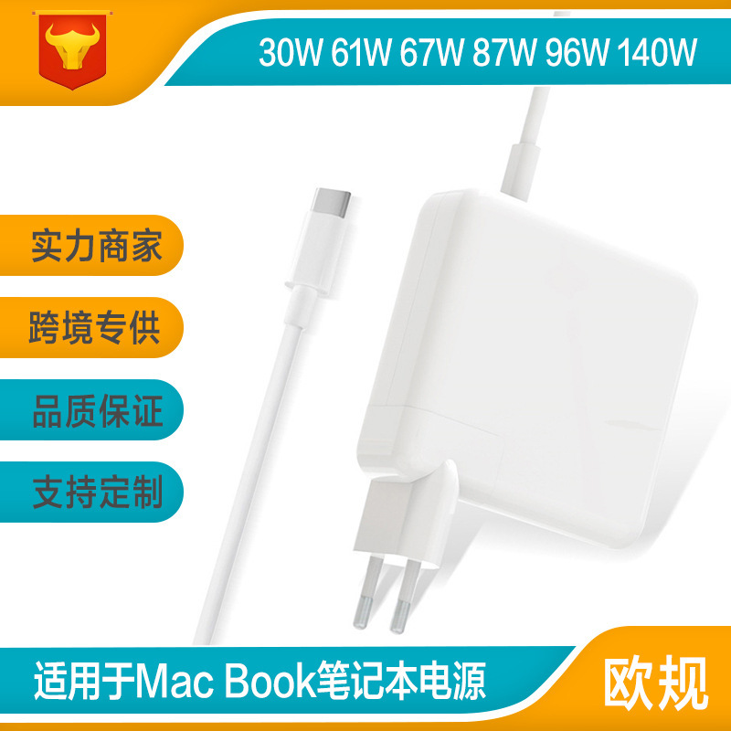 87W61W96Wpd Power Adapter Is Suitable for Apple MacBook Notebook Power Supply Type-C Charger