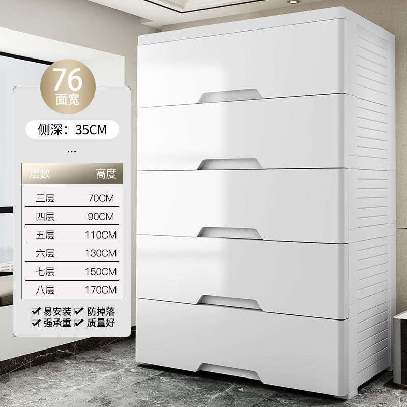 塑料抽屉式收纳柜子简易衣柜婴儿童整理架五斗柜玩具收纳箱收纳盒|undefined