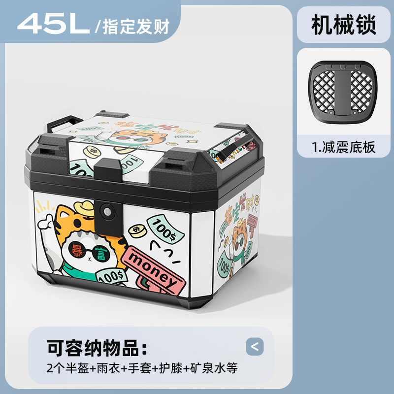 Caja de herramientas de almacenamiento de pedal de automóvil eléctrico de motocicleta de gran capacidad de automóvil de batería