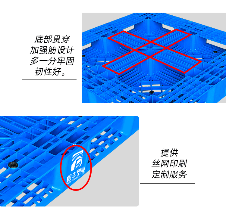 网格田字新做版本_11