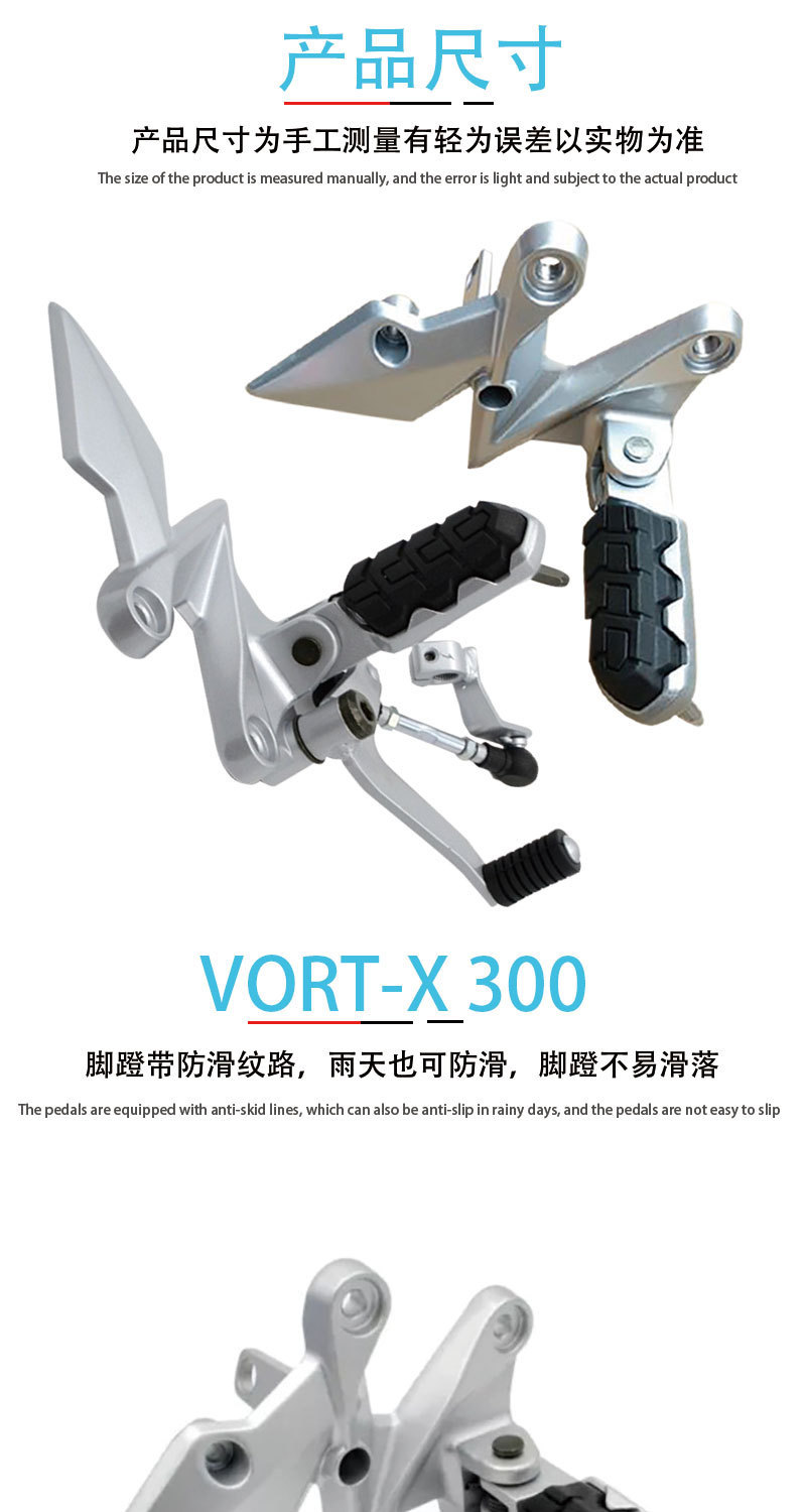 Mexico Model Suitable for Italika Vort-X 300 2017-2022 Left and Right Front Pedal Assembly