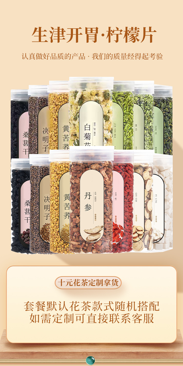 Foshou Flower Tea 佛手花 Bergamot Flower Dried Herbal Tea 500g Jar for Daily Infusions in use