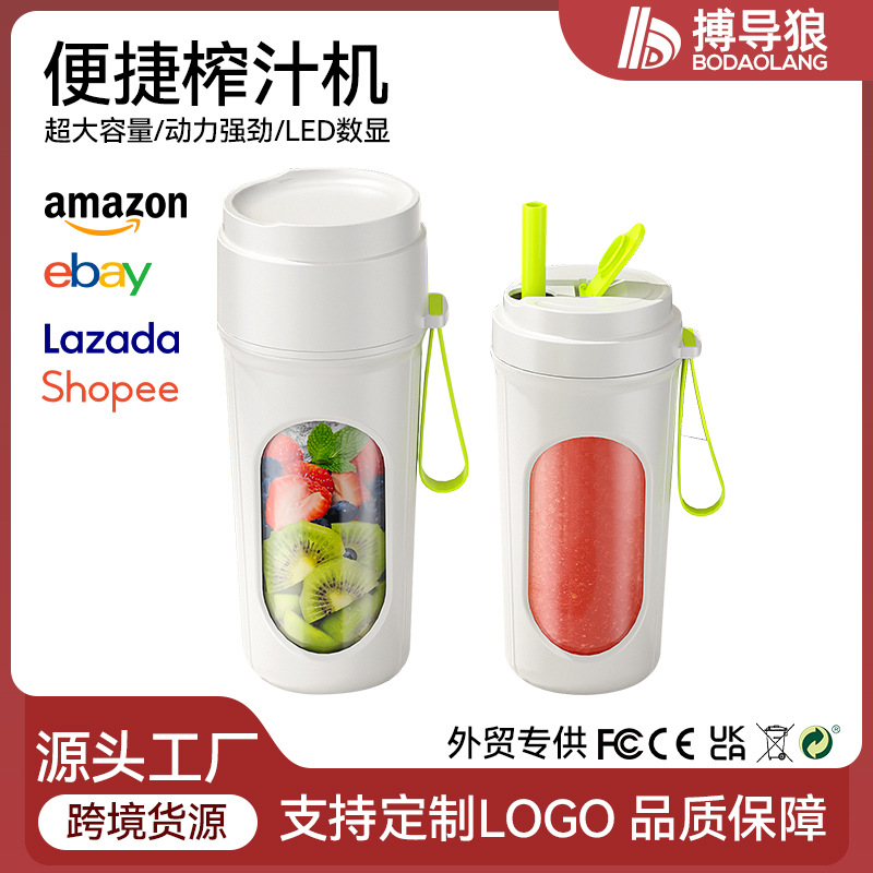 Cross-Border New Juicer Portable Charging Small Juicer Cup Household Multifunctional Juice Blender Juicer