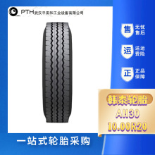 n̩Ʒȫ䓽z݆̥1000R20-18PRyAH30̥|