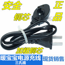 ͨ��������늟�ˮ����늾�ů�֌��Դ���ů���ɲ��^ů���������