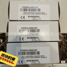 IC695ALG600+IC695ALG600-DDȫ�¿���ֻ��������˳�����