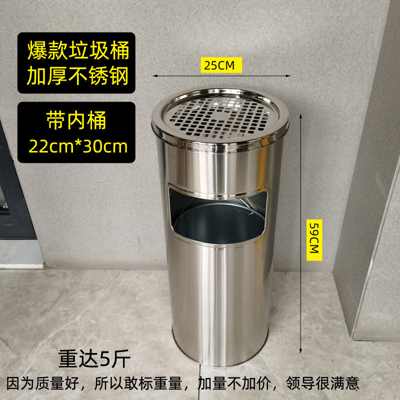 大堂户外烟灰缸一体分类商场公共场合带内&不锈钢吸烟垃圾桶酒店|undefined
