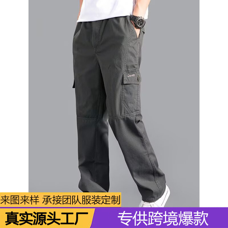Independent brand cross-border men's workwear casual pants, straight-leg multi-pocket outdoor spring and autumn lightweight sports pants, casual long pants Independent brand cross-border men's workwear casual pants, straight-leg multi-pocket outdoor spring and autumn lightweight sports pants, casual long pants