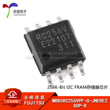 ԭװ��Ʒ MB85RC256VPF-G-JNERE2 SOP-8 256KBit FRAM�洢��оƬ