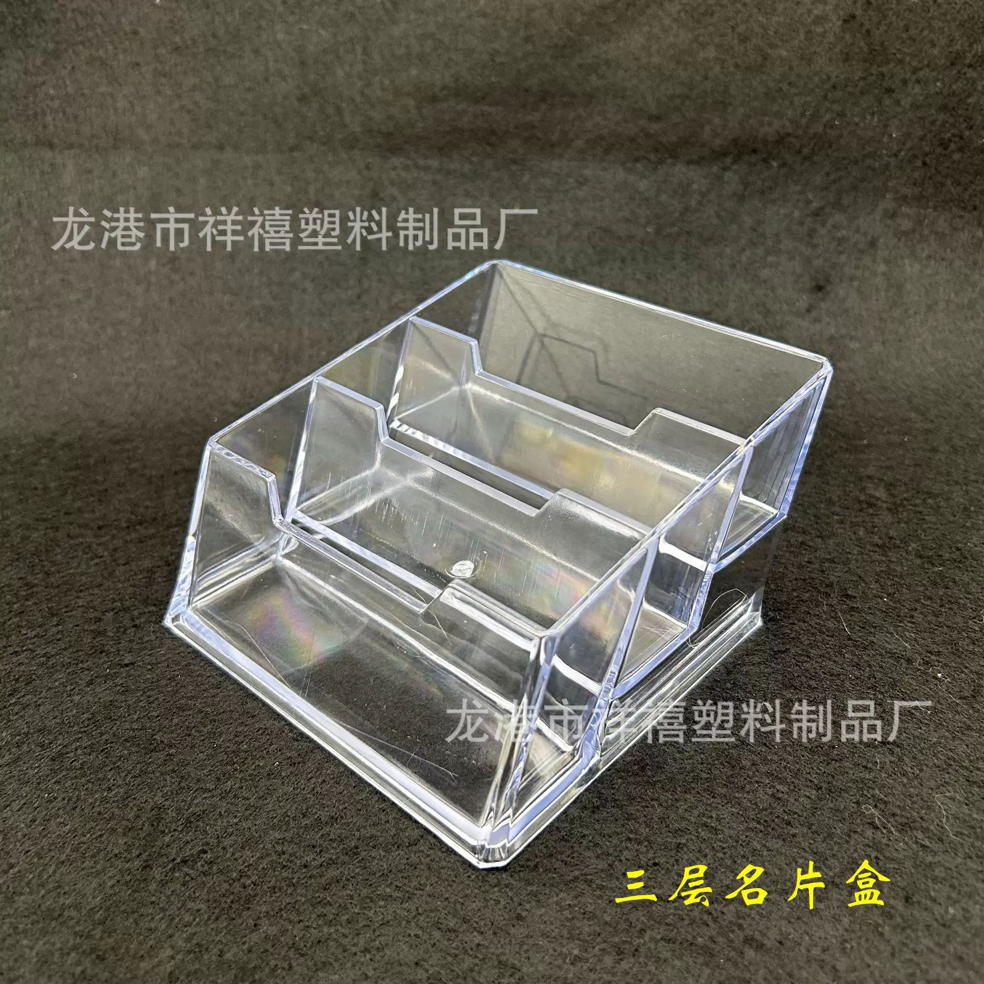塑料名片盒透明名片座创意卡片展示架 展会名片收纳盒可印logo