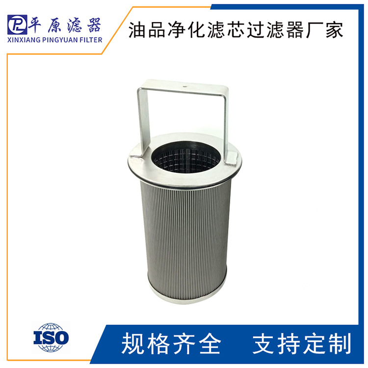 R928016676磁性过滤器滤网R928017088液压滤芯R928007319滤芯滤芯