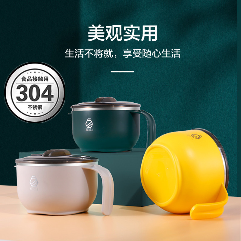 304不锈钢带盖泡面碗学生学生宿舍大号保温便当盒上班族便携饭盒