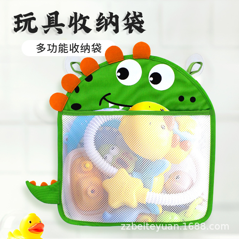 赤ちゃんの浴室のお風呂のおもちゃは袋の漫画の入浴用品を収納します。|undefined