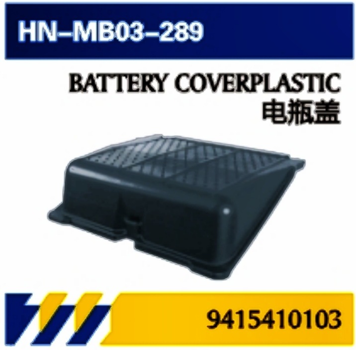 PARA accesorios de tanque de agua de camión Mercedes-Benz Ventilador de mantenimiento / colector de aire / hervidor de expansión / tubo de entrada de bloqueo de tapa de batería