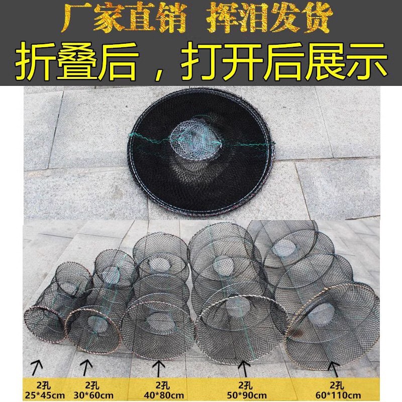 Spring cage fishing cage folding fishing net flower basket turtle cage turtle cage black fish crucian fish lobster cage crab cage catfish net