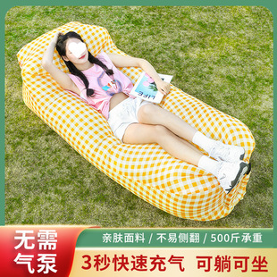 Outdoor Lazy Inflatable Sofa Folding Portable Air Mattress for Picnic Camping Trendy Yellow and White Air Bed