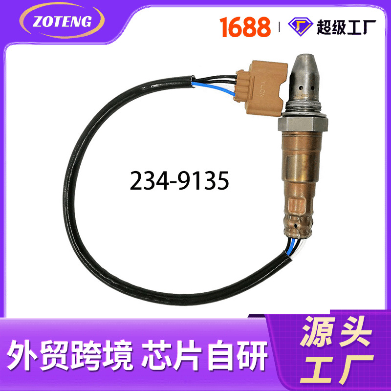 Foreign Trade Cross-Border Automotive Oxygen Sensor 234-9135, 226931Mr0Aoxygen Sensor