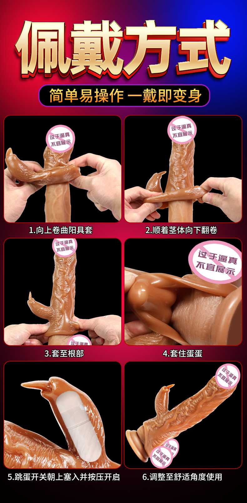 Men’s Wearable Hollow Dildo Sleeve in TPE, Transparent, Manual Use — detail image 17