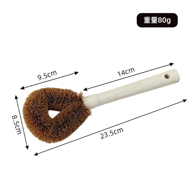 椰棕洗锅刷厨房用长柄清洁洗锅刷碗碟清洁榉木椰棕刷子刷锅除油刷|undefined