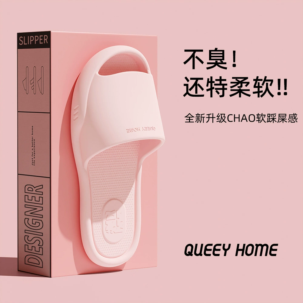 Летние тапочки 2024 новый женский интерьер ванная комната купание противоскользящая мягкая подошва комфортная пара холодные тапочки мужчины