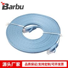 ���������ƽ�W��CAT6·�����o���~��W������ǧ�׾W�j������
