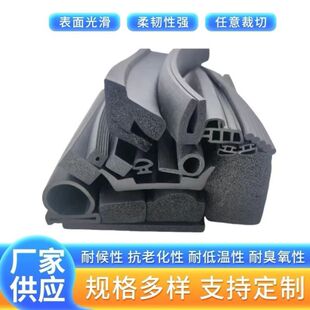 ���Ʈ�����Ԫ�ұ��܌��l��Ԫ�ұ����z�l�ݗl�ͺϗlEPDM��ȼ��ײ�l