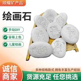 沙石砾石;其他非金属;石英