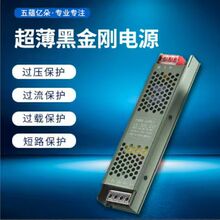 12V���ص�Դ24V��ѹ����ţ��������ڽ��LED��ѹ�ƴ���Դ
