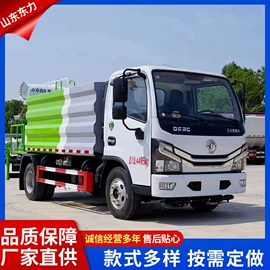 工程建筑机械;吸污车;喷洒车