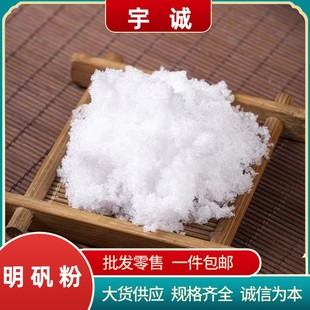���\��ʳ��500g ���\��ˮ�����\��ĩ���\���_���\�K������