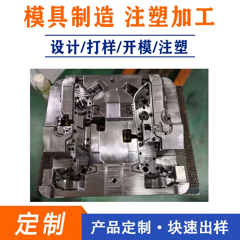 定制开模手术室无影灯控制盒操作面板外壳开模注塑来图来样定制