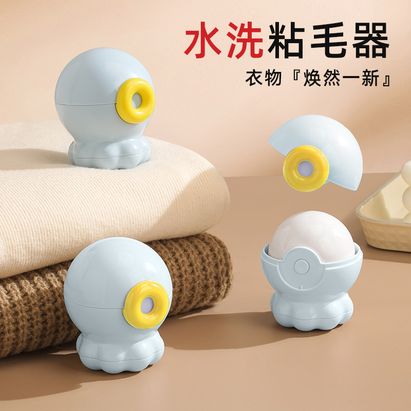 タコ洗える毛取り器、強力衣類毛取り器、ペットダスト毛取り器、ポータブルで簡単|undefined