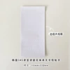 White uppercase