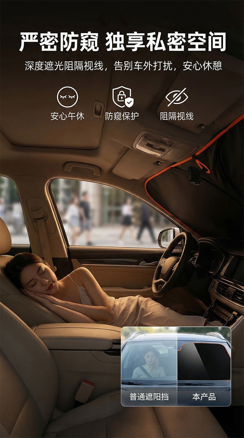 Cross-Border Hot-Selling Car Sunshade for Front Windshield, Sun Protection and Heat Insulation Magic Device, Car Anti-Glare Sunshade