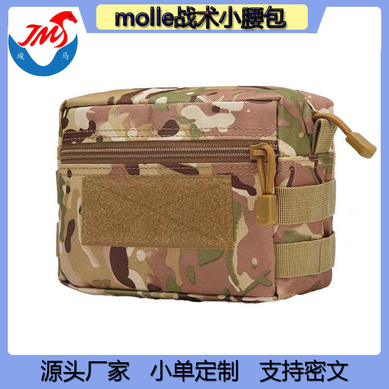 Oxford Cloth Cosmetics Bag Molle Expansion Hanging Bag Edc Outdoor Car Sports Cosmetics Bag Crossbody Sundries Tactics
