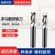 ���RDORMER-S90410.0�u�㊵�ֱ��4�Д��ص���Ӳ�|�Ͻ�ƽ㊵�