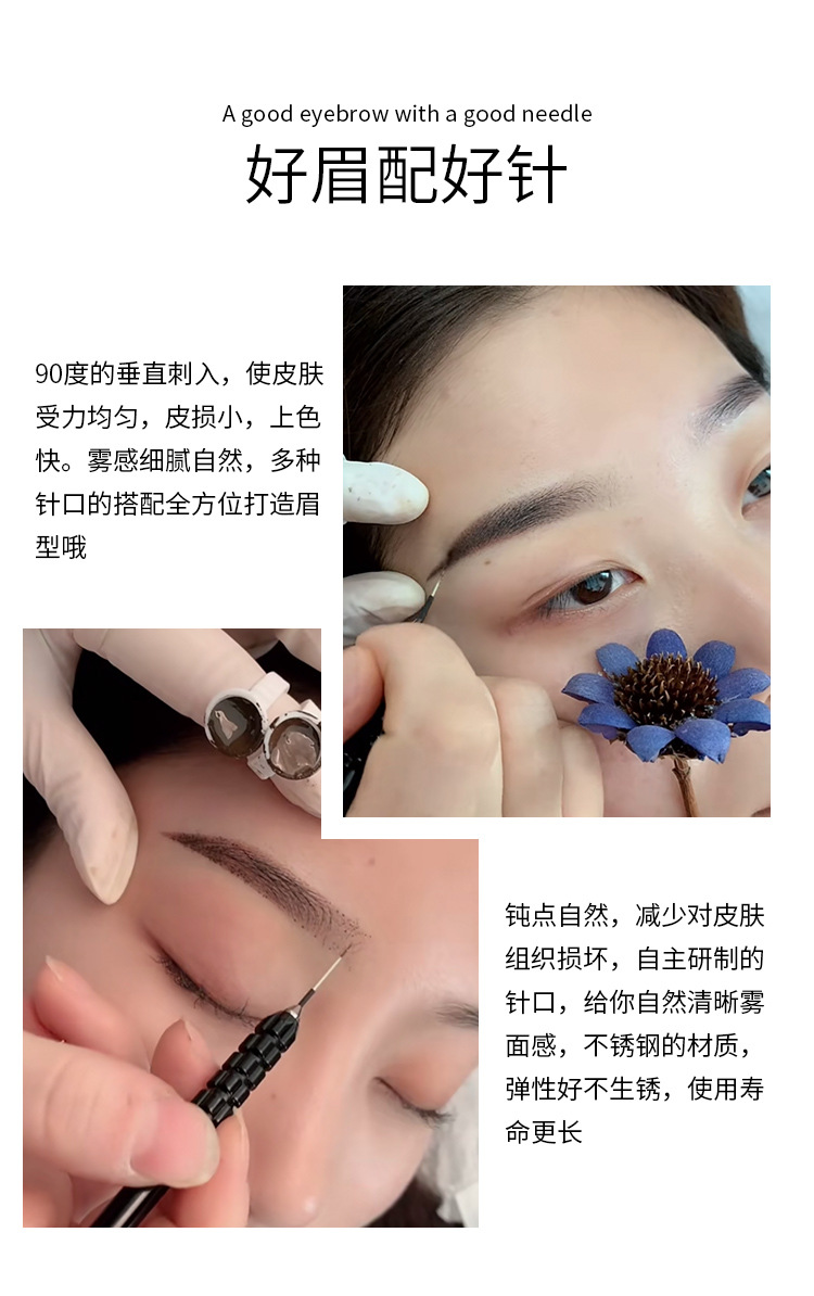 打雾神针 (5).jpg