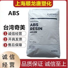 ABS ̨������ PA-746 ������ �߿��_ ע�ܼ� ͨ�ü� ��������|