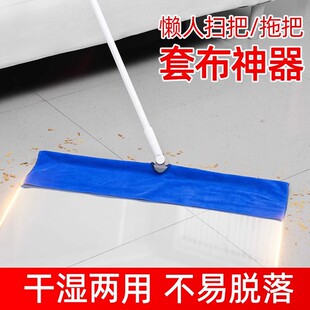 Perforated Mop Cloth Magic Broom Cover for Household Cleaning, Thickened Absorbent Household Floor Wiping Towel